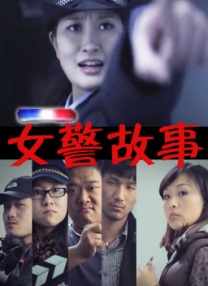 痴汉电车系列
